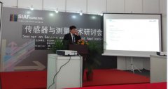 <b>巴魯夫中國應邀在傳感器及測量技術研討會上演講</b>